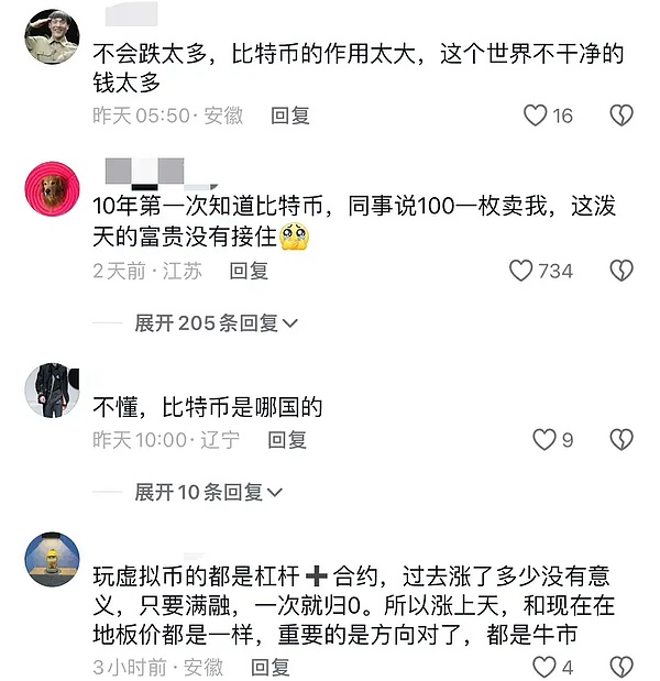 加密货币市场十月开局：五大重磅事件一览