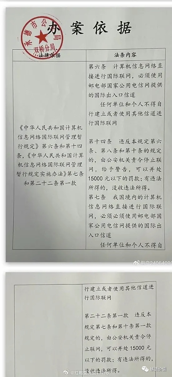 加密市场的最后狂欢：聪明钱正在悄悄撤退？