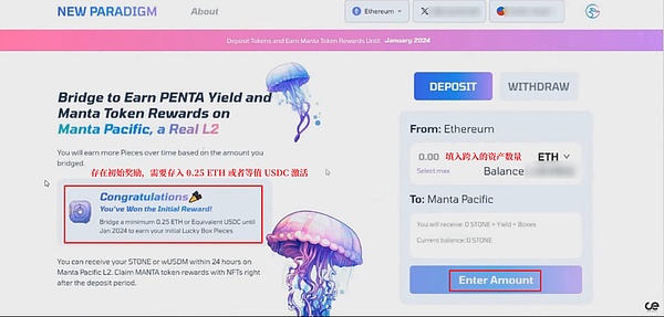 Sei Network：当传统金融老将遇上区块链新赛道