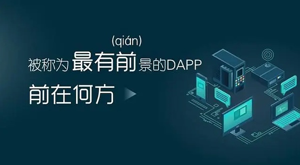 加密货币VC的内幕：他们究竟掌握了什么信息？