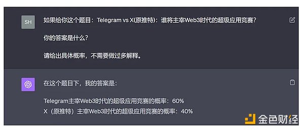欧盟打响AI监管第一枪：这对加密货币圈意味着什么？