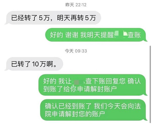 金融革命者：WLFI创始人谈如何颠覆银行霸权