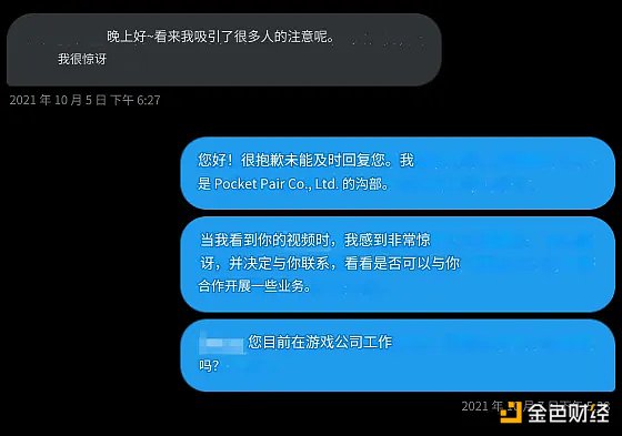 美联储会议后：市场掀起加密资产狂欢