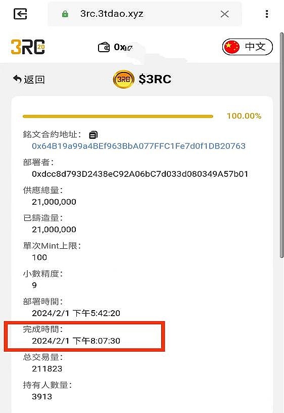 韩国人的加密资产家底曝光：近千亿美元藏身海外，监管风暴将至？