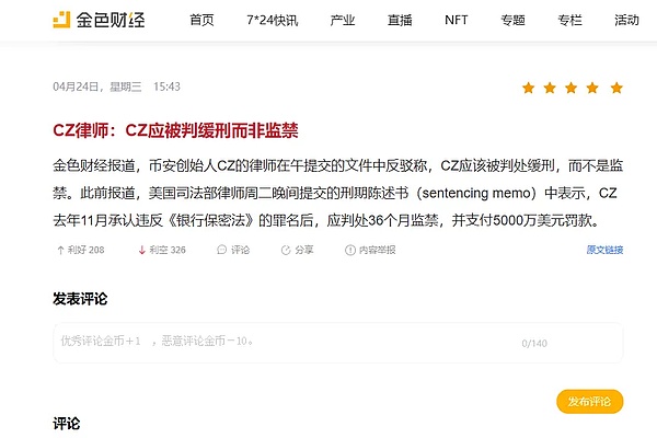 意图经济：区块链世界的下一场革命