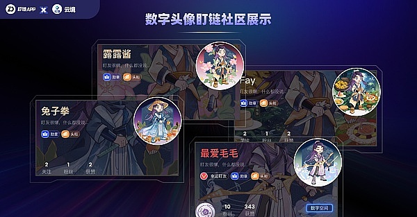 从传统资产到数字世界：MIIX Stacy在Token2049大会上的行业洞见