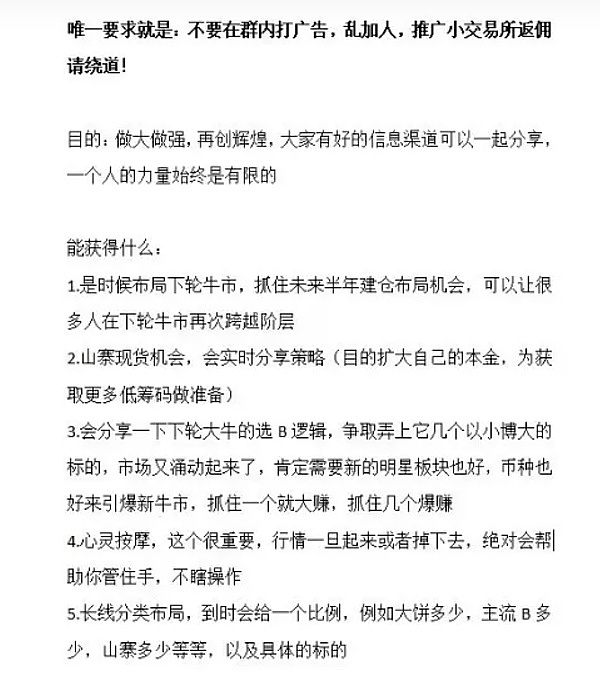 美联储决策周：加密货币市场的暴风雨前夜？