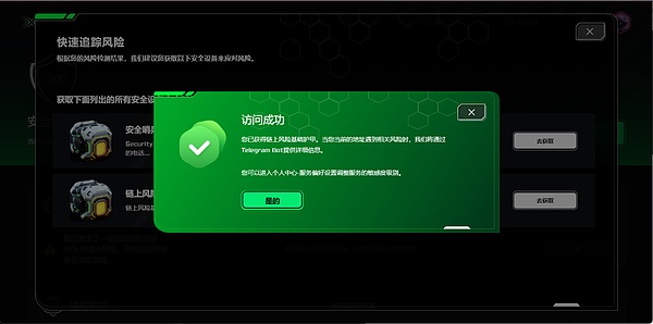 Fhenix：当区块链遇上魔法加密，这可能是Web3最性感的突破
