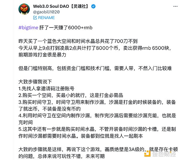 比特币或将迎来史诗级突破：40,000美元只是开始？