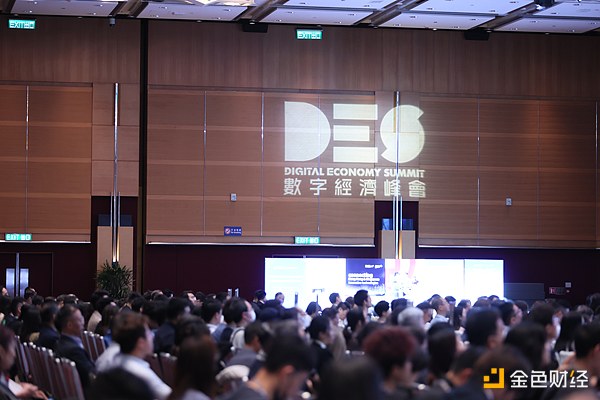 香港这场金融科技盛事不容错过！8月27日大咖云集共话稳定币未来