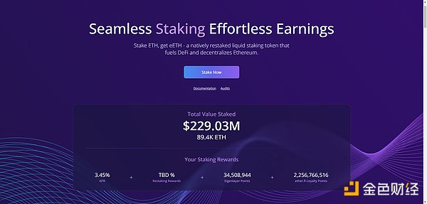 Solana生态的冰与火之歌：DeFi狂飙背后的喜忧交织