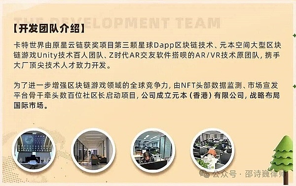 韩国年轻人的数字淘金热：当炒币成为阶层突围的最后一搏