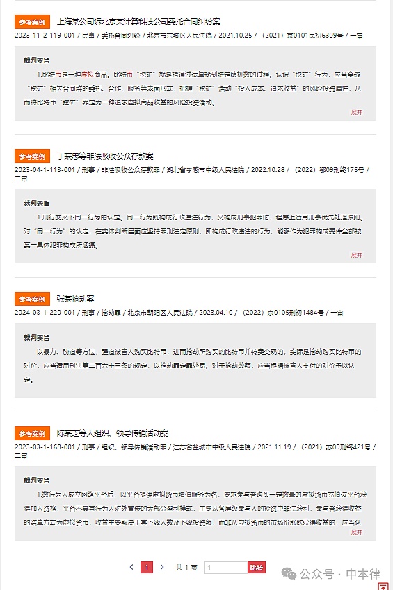 STORJ市场暗流涌动：揭秘那些掌握价格命脉的神秘大户