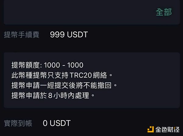 美联储鸽声嘹亮，市场迎来喘息之机？
